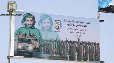 اخبار اليمن الان اللواء الخامس الذكرى لاستشهاد الحارثي اخبار اليمن الان الحدث اليوم عاجل