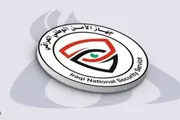اخبار اليمن الان الحدث اليوم عاجل سام برس