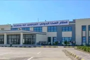 اخبار اليمن الان الحدث اليوم عاجل صحيفة المرصد