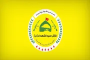 صحيفة الثورة صنعاء اخبار اليمن الان الشهداء شروطها للتفاعل السلاح العراق اخبار اليمن الان الحدث اليوم عاجل صحيفة الثورة صنعاء