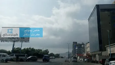 اخبار اليمن الان الحدث اليوم عاجل 