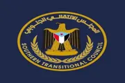 عرب تايم اخبار اليمن الان وتقارير انتقالي حضرموت بالتحقيق اتهامات اخبار اليمن الان الحدث اليوم عاجل عرب تايم
