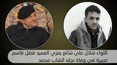 اخبار اليمن الان الحدث اليوم عاجل 