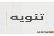 اخبار اليمن الان الحدث اليوم عاجل صدى الساحل