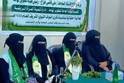 صحيفة الثورة صنعاء اخبار اليمن الان فعالية نسائية بالحديدة المولد النبوي اخبار اليمن الان الحدث اليوم عاجل صحيفة الثورة صنعاء