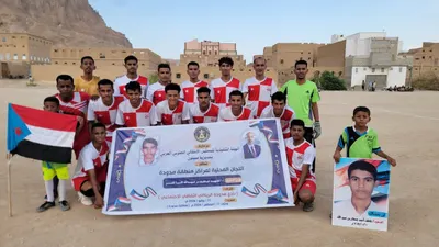 اخبار اليمن الان برعاية انتقالي انطلاق منافسات عبيدالله اخبار اليمن الان الحدث اليوم عاجل