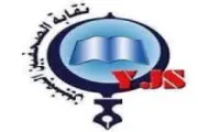 اخبار اليمن الان الحدث اليوم عاجل الموقع بوست