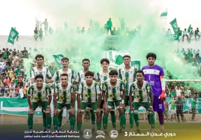 اخبار اليمن الان ترقب جماهيري للقمة الكروية والشعلة اخبار اليمن الان الحدث اليوم عاجل