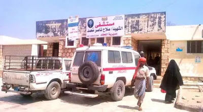 اخبار اليمن الان الحدث اليوم عاجل 