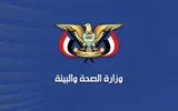 صحيفة الثورة صنعاء اخبار اليمن الان الصحة مدنيين العدوان الأمريكي العاصمة اخبار اليمن الان الحدث اليوم عاجل صحيفة الثورة صنعاء