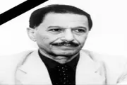 صدى الساحل اخبار اليمن الان الثقافة الشاعر والأديب الكبير إبداعية اخبار اليمن الان الحدث اليوم عاجل صدى الساحل