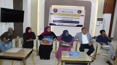 اخبار اليمن الان انتقالي العاصمة منظمات المجتمع المدني اخبار اليمن الان الحدث اليوم عاجل