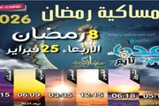 اخبار اليمن الان الحدث اليوم عاجل عدن تايم