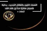 اخبار اليمن الان الحدث اليوم عاجل عدن تايم