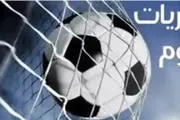 اخبار اليمن الان الحدث اليوم عاجل عرب تايم
