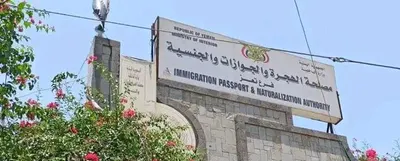 اخبار اليمن الان الحدث اليوم عاجل 