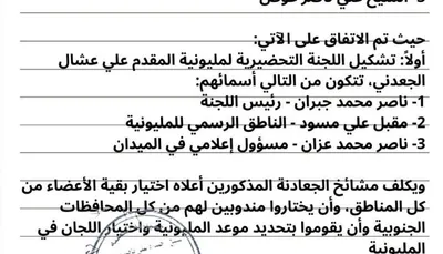 اخبار اليمن الان الحدث اليوم عاجل وكالة الصحافة اليمنية