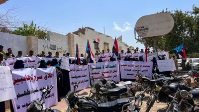 اخبار اليمن الان احتجاجية المكلا مدانين بالإرهاب الأسرى اخبار اليمن الان الحدث اليوم عاجل