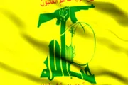 وكالة الصحافة اليمنية اخبار اليمن الان اللبناني صهيوني لتفتيت وتقسيم سوريا اخبار اليمن الان الحدث اليوم عاجل وكالة الصحافة اليمنية