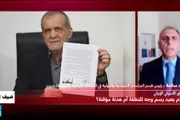 فرانس 24 اخبار اليمن الان الإتفاق الأمريكي الإيراني المنطقة مؤقتة اخبار اليمن الان الحدث اليوم عاجل فرانس 24