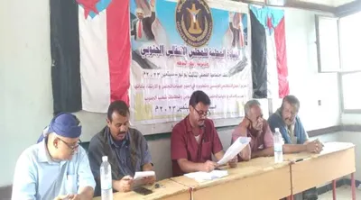 اخبار اليمن الان انتقالي طورالباحة الزبيدي للولايات الأمريكية اخبار اليمن الان الحدث اليوم عاجل