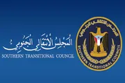 صحيفة المرصد اخبار اليمن الان المجلس الانتقالي الرباعية الدولية الأركان اخبار اليمن الان الحدث اليوم عاجل صحيفة المرصد
