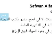 كريتر إسكاي اخبار اليمن الان سابقة صحفي طالبة تفوقهن المواد اخبار اليمن الان الحدث اليوم عاجل كريتر إسكاي
