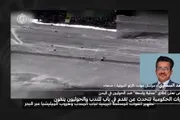 فرانس 24 اخبار اليمن الان اليمن حقيقة القوات الحكومية المندب اخبار اليمن الان الحدث اليوم عاجل فرانس 24