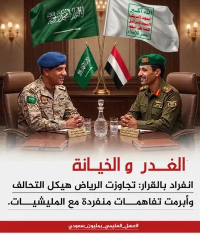 اخبار اليمن الان الحدث اليوم عاجل 