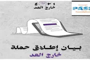 صحيفة المرصد اخبار اليمن الان للمطالبة بالإفراج المحتجزين العاملين المنظمات اخبار اليمن الان الحدث اليوم عاجل صحيفة المرصد