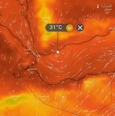 اخبار اليمن الان الحدث اليوم عاجل 