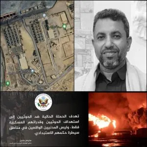 اخبار اليمن الان عاملا قبيلته وناشط جنوبي الحضرمي اخبار اليمن الان الحدث اليوم عاجل