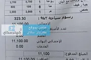 اخبار اليمن الان الحدث اليوم عاجل كريتر إسكاي