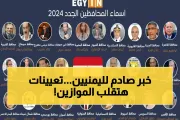 اخبار اليمن الان الحدث اليوم عاجل يمن برس