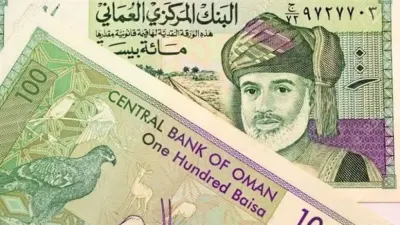 اخبار اليمن الان الريال العماني الجنيه المصري الإثنين اخبار اليمن الان الحدث اليوم عاجل