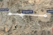 مارب اليوم اخبار اليمن الان السعودية صاروخين حوثيين استهدفا والمدينة اخبار اليمن الان الحدث اليوم عاجل مارب اليوم