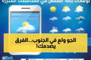اخبار اليمن الان الحدث اليوم عاجل يمن برس