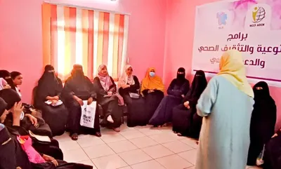 اخبار اليمن الان إقامة دورة للناجيات السرطان بالعاصمة اخبار اليمن الان الحدث اليوم عاجل