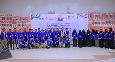 اخبار اليمن الان إطلاق مشروع تأهيل دبلوم تخصصي اخبار اليمن الان الحدث اليوم عاجل