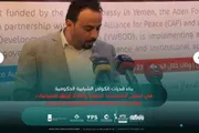صحيفة المرصد اخبار اليمن الان برنامجي السياسات العامة المؤسسات الحكومية اخبار اليمن الان الحدث اليوم عاجل صحيفة المرصد