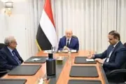 وكالة 2 ديسمبر اخبار اليمن الان القيادة الدولة رحلات اختصاصاتها وللسلام اخبار اليمن الان الحدث اليوم عاجل وكالة 2 ديسمبر