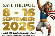 عرب تايم اخبار اليمن الان بمشاركة التنازلي لانطلاق الإفريقية للجامعات اخبار اليمن الان الحدث اليوم عاجل عرب تايم