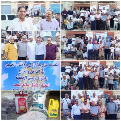 اخبار اليمن الان الضالع الخيرية ومساعدات المحتاجة بالعاصمة اخبار اليمن الان الحدث اليوم عاجل