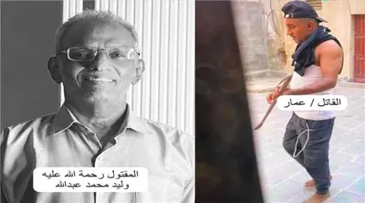اخبار اليمن الان عائلي يتحول جريمة مديرية المنصورة اخبار اليمن الان الحدث اليوم عاجل