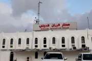 وكالة الصحافة اليمنية اخبار اليمن الان بالخيانة الانتقالي الحضرمية مستودعاته الطيران اخبار اليمن الان الحدث اليوم عاجل وكالة الصحافة اليمنية