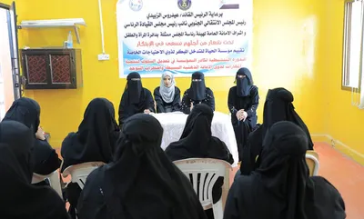 اخبار اليمن الان برعاية الأمانة المرحلة التنشيطية كوادرها اخبار اليمن الان الحدث اليوم عاجل