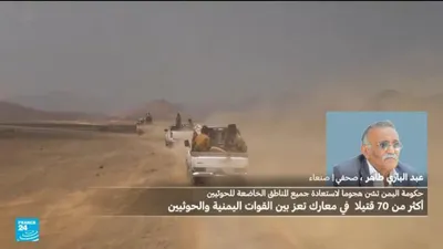 اخبار اليمن الان الحكومية اليمنية استراتيجيا بمشاركة السعودية اخبار اليمن الان الحدث اليوم عاجل