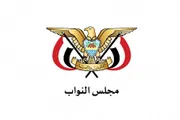 اخبار اليمن الان الحدث اليوم عاجل صحيفة الثورة صنعاء