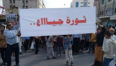 اخبار اليمن الان الحدث اليوم عاجل 