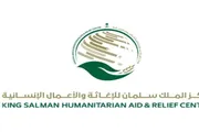 أحداث العالم اخبار اليمن الان برنامجا تنفيذيا مشتركا المعيشية للنازحين اخبار اليمن الان الحدث اليوم عاجل أحداث العالم